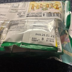 じゃがりこ【決まりました‼️】の画像