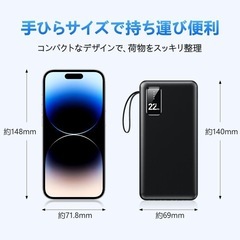 【期間限定8/12まで】万能モバイルバッテリー 22,800mAh （色:ブラック⬛️）の画像