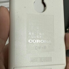 窓用エアコン CW-16A 2.0kW ホワイト コロナの画像