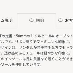 DIANA　ウエッジサンダル　定価1.3万位の画像