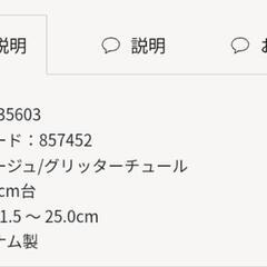 DIANA　ウエッジサンダル　定価1.3万位の画像