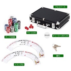 ポーカーセット　チップの画像