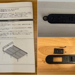 ダブルベッド　ホワイト　宮棚あり　コンセント付きの画像