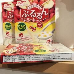 交換可　ぷるるんデザート　フルーチェ　夏休み　食育　知育　りんご　お菓子の画像