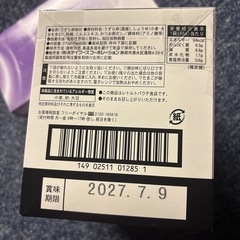 味付けたまご【決まりました‼️】の画像