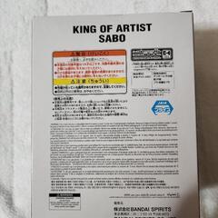 ワンピース　KING OF  ARTIST  SABOの画像