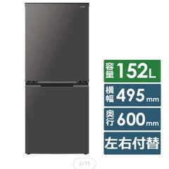 SHARP 冷蔵庫の画像