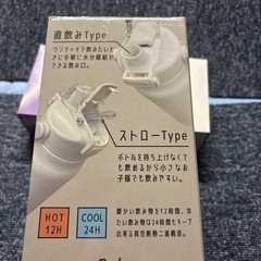 大容量ステンレスボトル【決まりました‼️】の画像