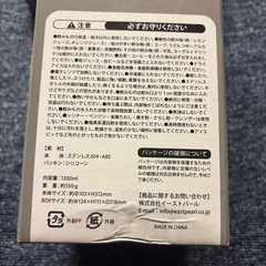 大容量ステンレスボトル【決まりました‼️】の画像