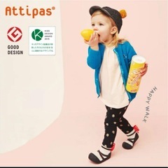 Attipas（アティパス）　Ballet Black Mサイズ（11.5cm）の画像