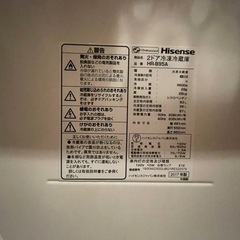 冷蔵庫の画像