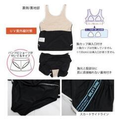 《新品未使用》小学生　水着　女の子　セパレートの画像