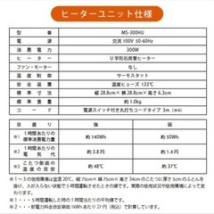 こたつ付きテーブルの画像