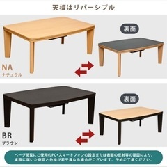 こたつ付きテーブルの画像