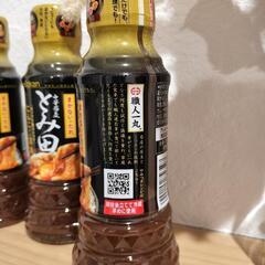 交換可　焼肉のタレ　とみ田　まかないのタレ　焼肉　チャーハン　まとめ買いの画像