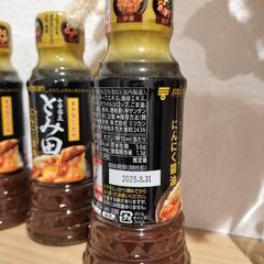 交換可　焼肉のタレ　とみ田　まかないのタレ　焼肉　チャーハン　まとめ買いの画像