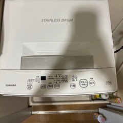 東芝　洗濯機の画像