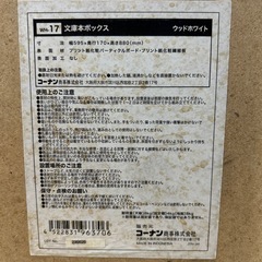 本棚の画像