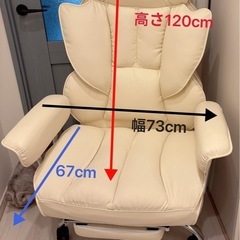  2/6【美品】レザーオフィスチェア／回転式（購入金額23000円）の画像