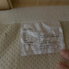 ダブル マットレス 中古
の画像