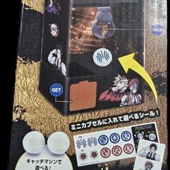 鬼滅の刃　カプセル&お菓子キャッチマシンの画像
