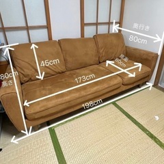キャメルスエードソファ　3人掛けの画像