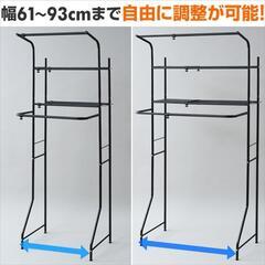 (取引相手確定済み)ランドリーラックの画像