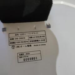 OHM　LED　シーリングライト　暖色系の画像