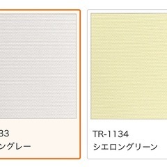 ロールスクリーンカーテンの画像