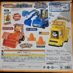 アンパンマンくるまだいすき　工事車両セ
ットの画像