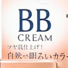 【新品未開封】プラチナレーベル ホワイトニングリンクルBBクリーム　美容液　美白効果の画像