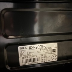Paloma ガスコンロ 2口　IC-N900B-L 都市ガス用の画像