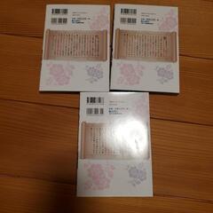 完結☆男装したら数日でバレて国王陛下に溺愛されていますの画像