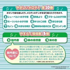 SNOOPYメリーの画像