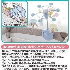 SNOOPYメリーの画像