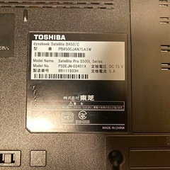 【現状品・御値下げ交渉可】TOSHIBA dynabook Satellite B450/C ACアダプター付きの画像