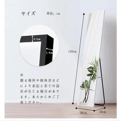 全身鏡の画像