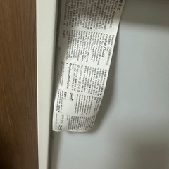 IKEA おしゃれ　姿見　の画像
