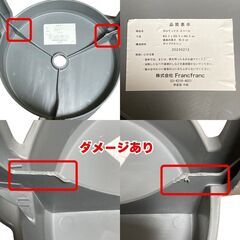 Francfranc フランフラン チェア ボルテックス スツール イス グレーの画像
