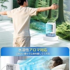 限定1名❣️新品未使用品✨️ 冷風機 冷風扇 小型 卓上冷風機 強力 冷風扇風機 卓上クーラー 大容量水タンクの画像