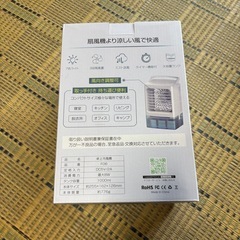 限定1名❣️新品未使用品✨️ 冷風機 冷風扇 小型 卓上冷風機 強力 冷風扇風機 卓上クーラー 大容量水タンクの画像