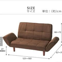 カウチソファ(2人掛け)の画像