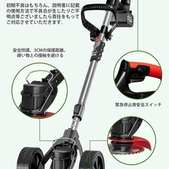 大人気❣️ 新品未使用品✨️ 草刈り機 充電式 コードレス 【2025最新型】草刈機 大容量バッテリー2個搭載 残量表示 3時間運行 マキタ18Vバッテリー対応可能 電動草刈り機 充電式草刈り機 安全 軽量 低騒音 角度調整 伸縮可能 4種替刃 肩掛けバンド 補助輪 芝刈り機 多地形対応 除草 枝切り 雑草 芝生 畑 植木 家庭用 農業園芸用 刈払機 日本語説明書付きの画像