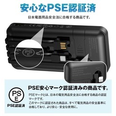 【期間限定8/12まで】万能モバイルバッテリー 20,000mAh （色:ブラック⬛️）の画像