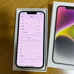 iPhone13pro 128GB シエラブルーの画像