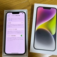 iPhone13pro 128GB シエラブルーの画像