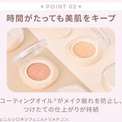 Wonjungyo プロ パーフェクティングクッションカバーの画像