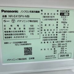 2020年製　パナソニック　ノンフロン冷凍冷蔵庫　NR-E415PV-N形■定格内容積406Lの画像