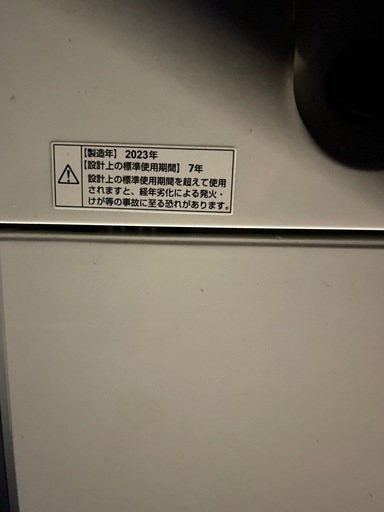 【美品‼️】全自動洗濯機 4.5kg ヤマダ電機 YWM-T45H1 2023年製造 一人暮らし 単身用