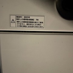 【美品‼️】全自動洗濯機 4.5kg ヤマダ電機 YWM-T45H1 2023年製造 一人暮らし 単身用の画像